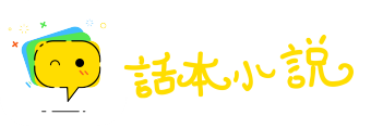 金戈铁马网